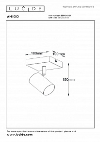 Спот Lucide Amigo 53910/01/31