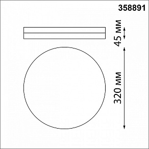 Накладной светильник Novotech Opal 358891