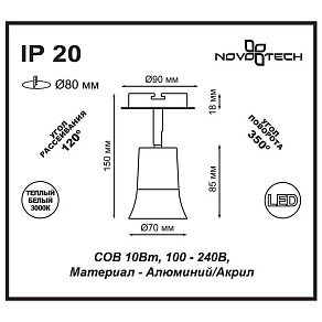 Встраиваемый светильник Novotech Solo 357457