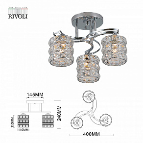 Потолочная люстра Rivoli Carolina Б0052674