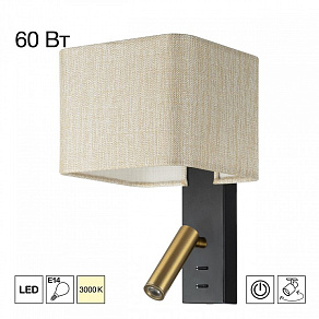 Бра с подсветкой Citilux DEKART CL704483