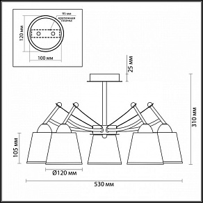 Люстра на штанге Lumion Hadrinna 3449/5C