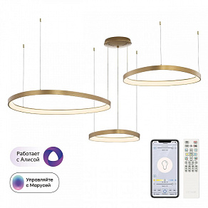 Подвесной светильник Citilux GENKA SMART CL756A092