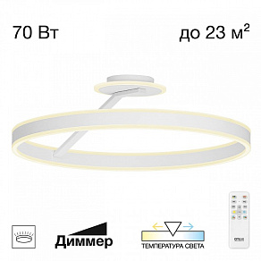 Светильник на штанге Citilux Дуэт CL719760