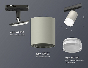 Светильник на штанге Ambrella XT XT7423020