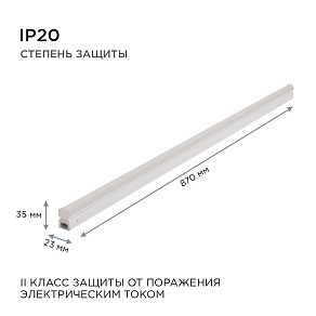 Накладной светильник Apeyron Electrics  30-05
