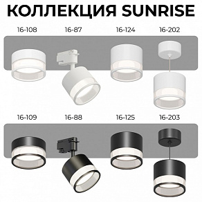 Накладной светильник Apeyron Electrics Sunrise 16-124