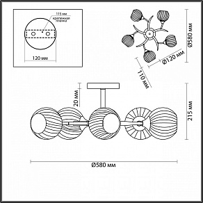 Люстра на штанге Lumion Giselle 4545/5C