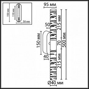 Бра Odeon Light HIGHTECH 7146/10WL