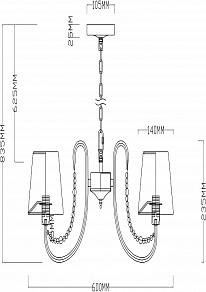 Подвесная люстра Rivoli Perla P5 DN Б0038434