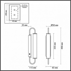 Бра Odeon Light Ponte 4270/10WL
