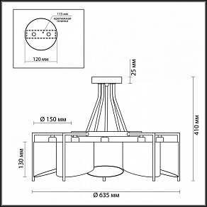 Люстра на штанге Lumion Karen 3750/5C