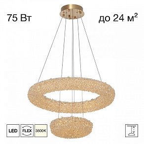 Подвесной светильник Citilux CLOUDY CL323172