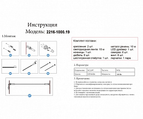 Светильник на растяжке Kink Light Скайлайн 2216-1000,19