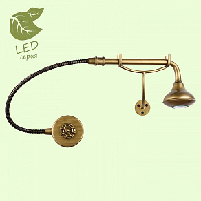 Бра Lussole Merrick GRLSP-9151