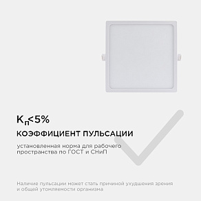 Встраиваемый светильник Apeyron Electrics  06-60