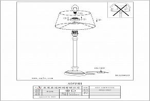 Настольная лампа декоративная Eglo Trungle 49623