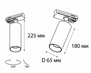 Светильник на штанге Italline M04-508 M04-508 black 4000K
