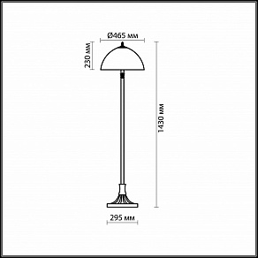 Торшер Odeon Light Riza 2269/2F