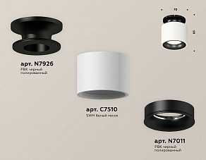 Накладной светильник Ambrella XS XS7510061