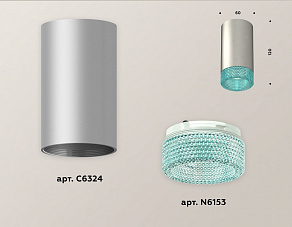 Накладной светильник Ambrella XS XS6324021