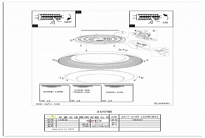 Накладной светильник Eglo Canicosa 96691