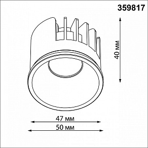 Модуль светодиодный Novotech MOD 359817