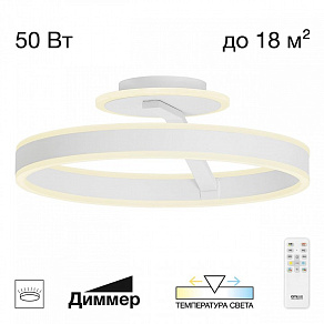 Светильник на штанге Citilux Дуэт CL719740