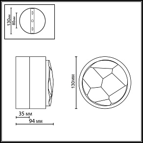Накладной светильник Odeon Light L-VISION 7174/5WL