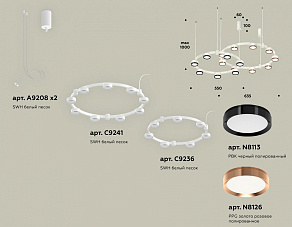Подвесная люстра Ambrella XR XR92081210