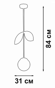 Светильник на штанге Vitaluce V3079 V3079-8/1PL