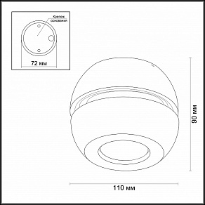 Спот Odeon Light Nerargo 3492/1W