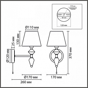 Бра Lumion VERMONT 8275/1W