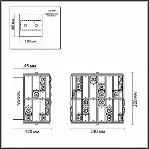 Накладной светильник Odeon Light Crossa 5072/28WL