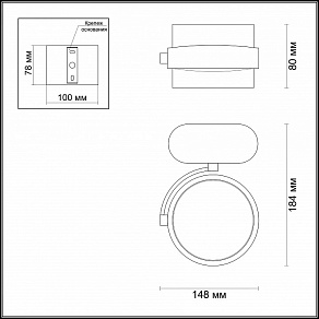 Спот Odeon Light Pumavi 3493/10WL