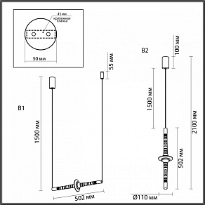Подвесной светильник Odeon Light Olla 6697/7L