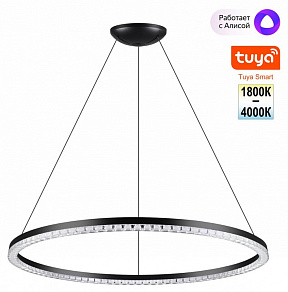 Подвесной светильник Novotech Monile 359711