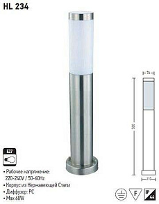 Наземный низкий светильник Horoz Electric  HRZ00000974