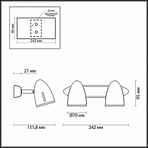 Спот Odeon Light Imagio 3824/2W