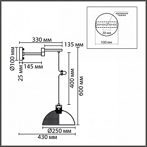 Бра Lumion MODERNI 8321/1W