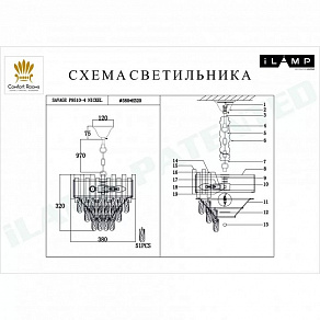Подвесной светильник iLamp Savage P9510-4 NIC