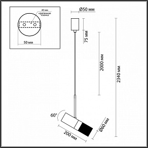 Подвесной светильник Odeon Light Bullet 4355/1