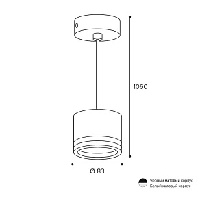 Подвесной светильник Wolta LUCE WSL-GX53/P06BL