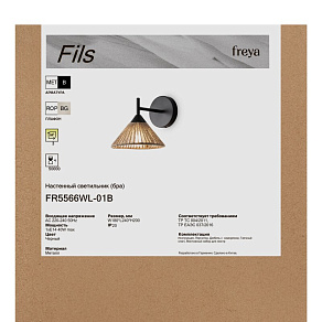 Подвесная люстра Freya Fils FR5566PL-04B