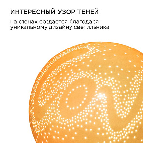 Настольная лампа декоративная Apeyron Electrics Love 12-077