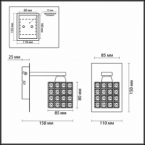 Бра Odeon Light Ulfa 2709/1W