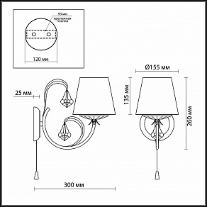 Бра Odeon Light Dagura 2682/1W