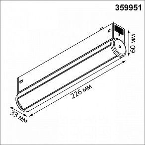 Накладной светильник Novotech VECTOR 359951