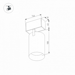 Светильник на штанге Arlight MAG-45 033087