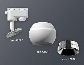 Светильник на штанге Ambrella XT XT1101021